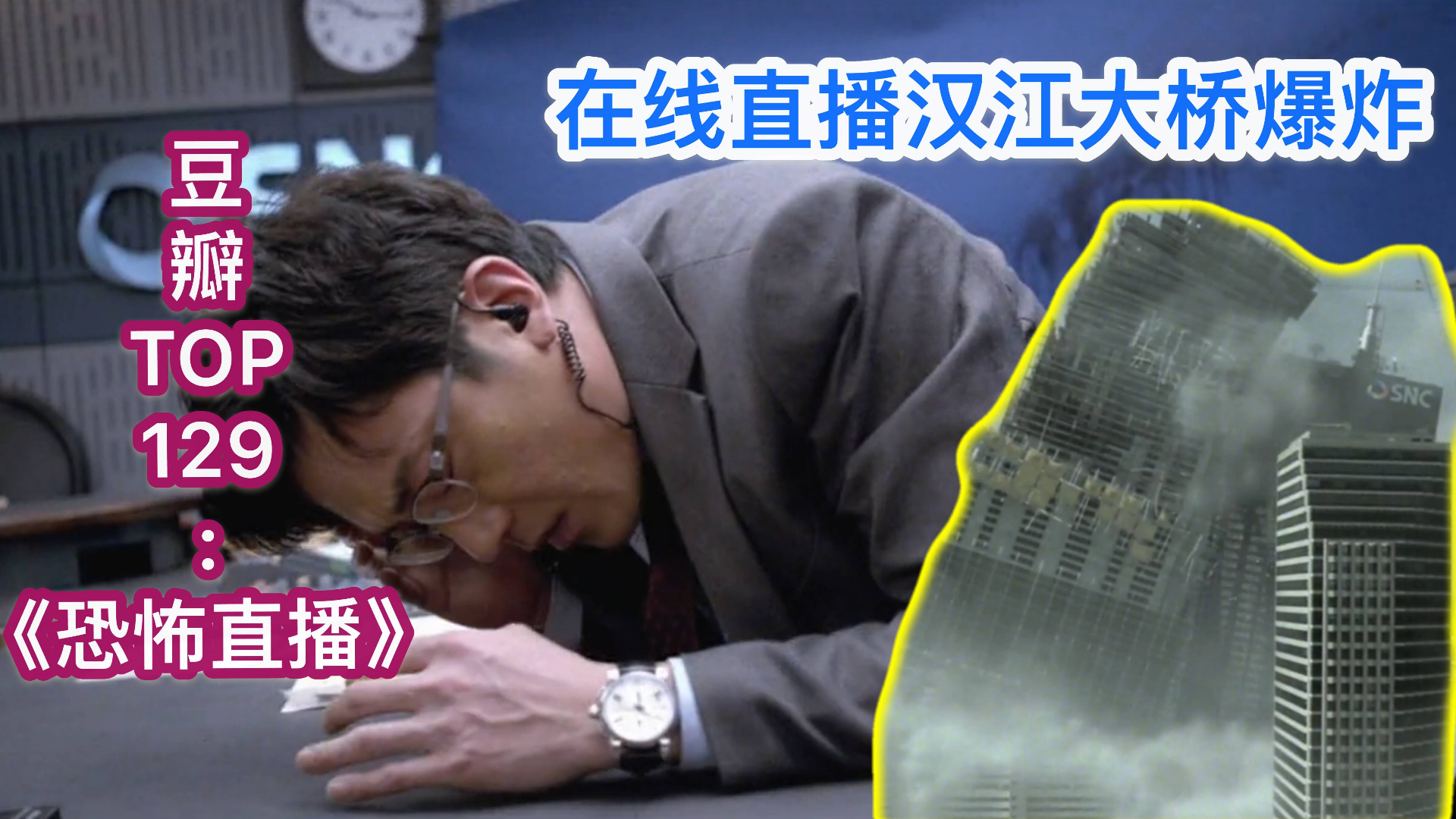 人性直播揭露,恐怖场景接连发生,谁才是幕后黑手?一悬疑犯罪片